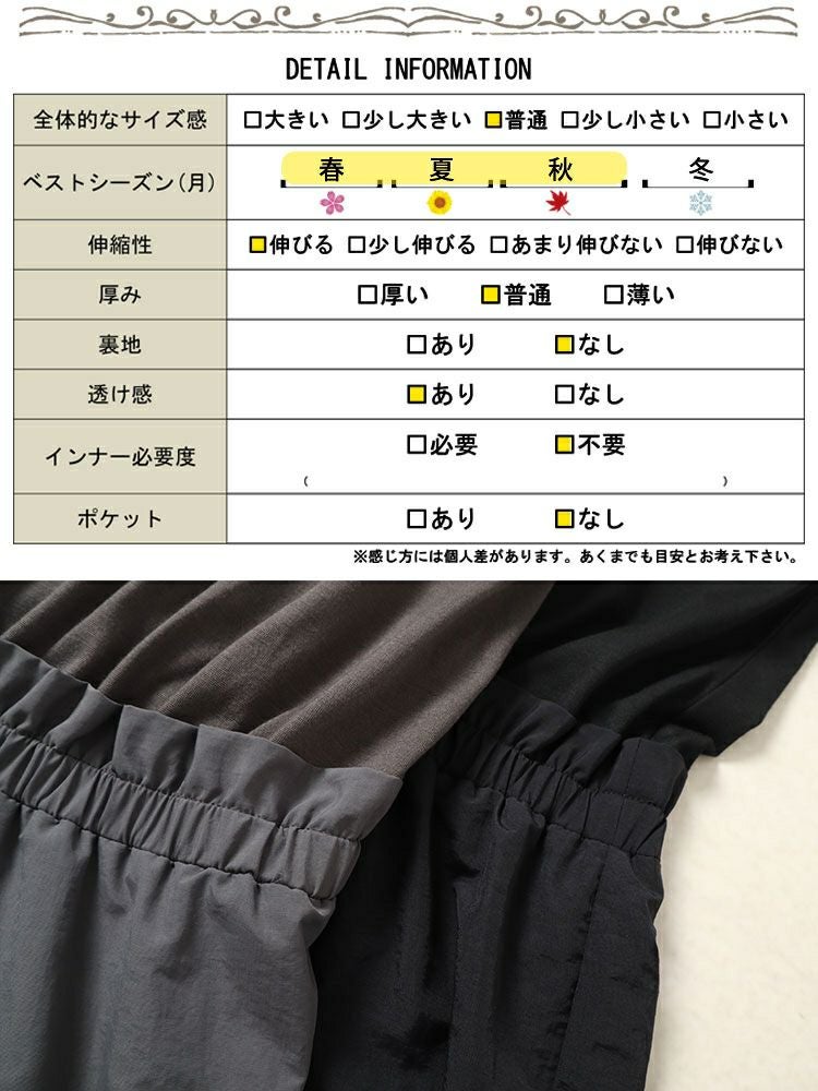 大きいサイズ レディース バックスリット異素材ドッキングワンピース　fem-477