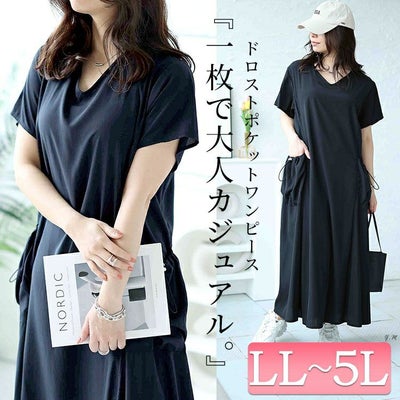 大きいサイズ レディース ドロストボリュームポケットワンピース　fem-473 【メール便可】