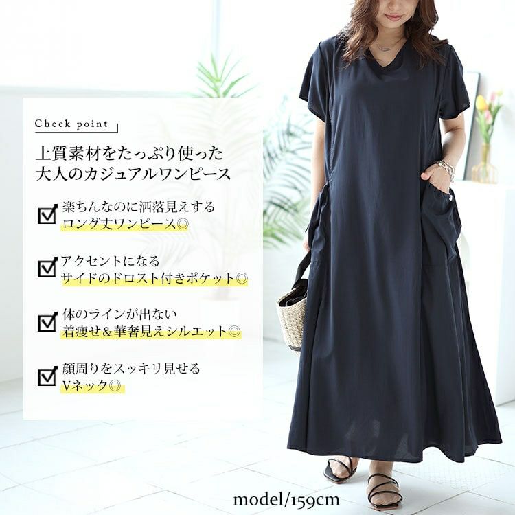 大きいサイズ レディース ドロストボリュームポケットワンピース　fem-473 【メール便可】