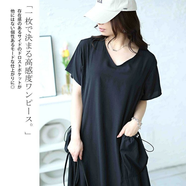 大きいサイズ レディース ドロストボリュームポケットワンピース　fem-473 【メール便可】