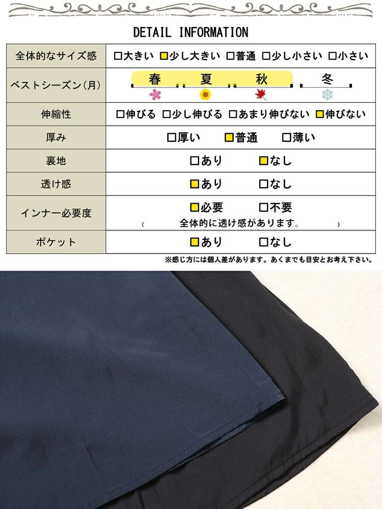 大きいサイズ レディース ドロストボリュームポケットワンピース　fem-473 【メール便可】