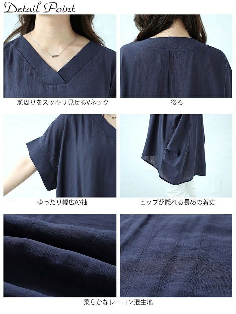 大きいサイズ レディース Vネックタックドルマンチュニック　fem-472 【メール便可】