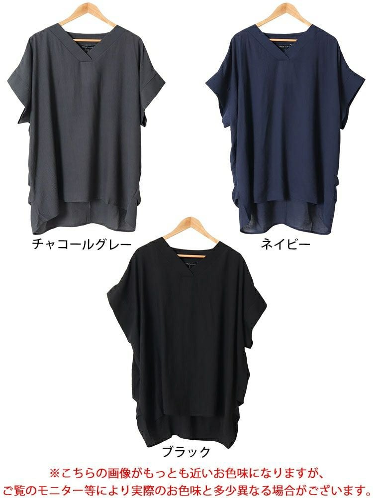 大きいサイズ レディース Vネックタックドルマンチュニック　fem-472 【メール便可】
