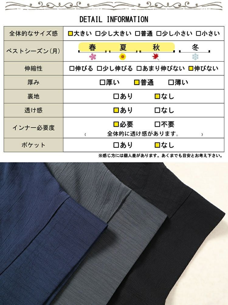 大きいサイズ レディース Vネックタックドルマンチュニック　fem-472 【メール便可】