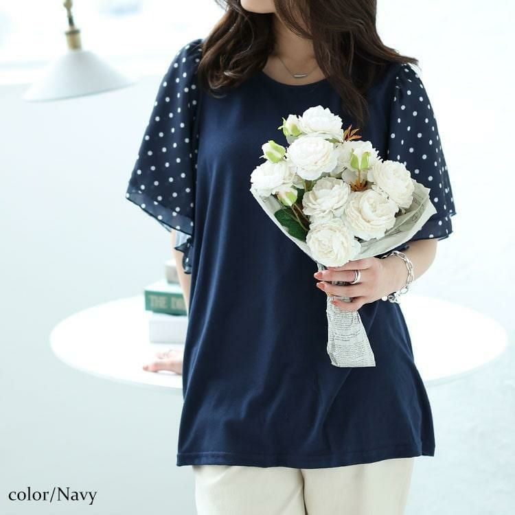大きいサイズ レディース ドットフレアスリーブプルオーバー　mncut-142033 【メール便可】 ネイビー