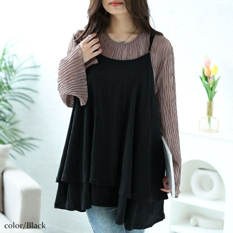 大きいサイズ レディース 楊柳ティアードロングキャミソール　mncut-142031