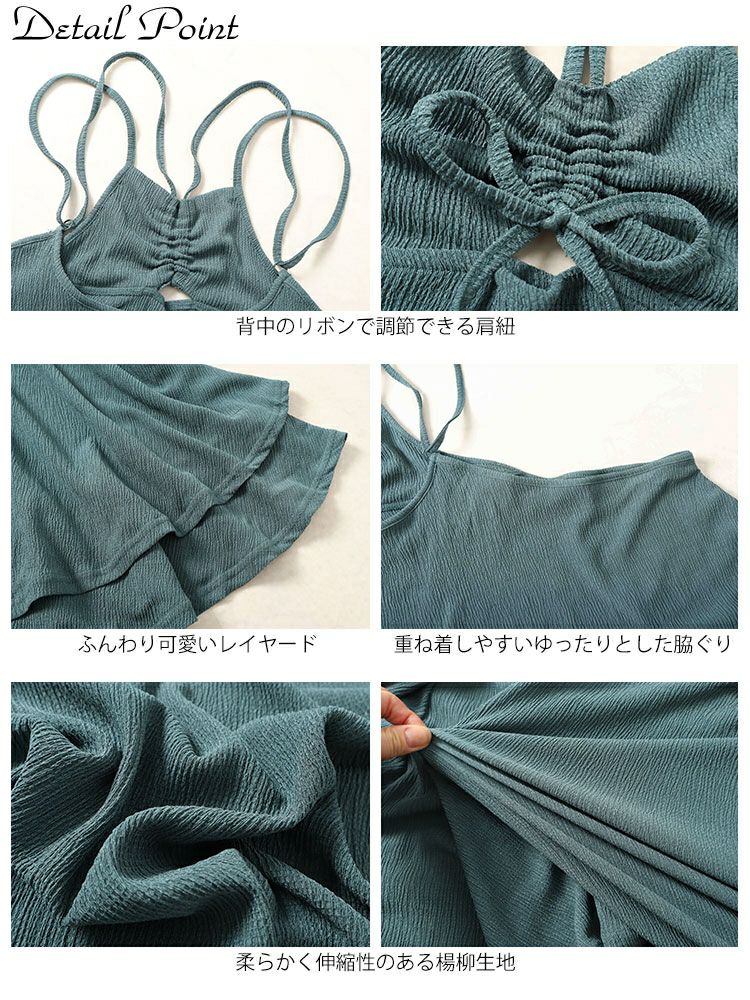 大きいサイズ レディース 楊柳ティアードロングキャミソール　mncut-142031