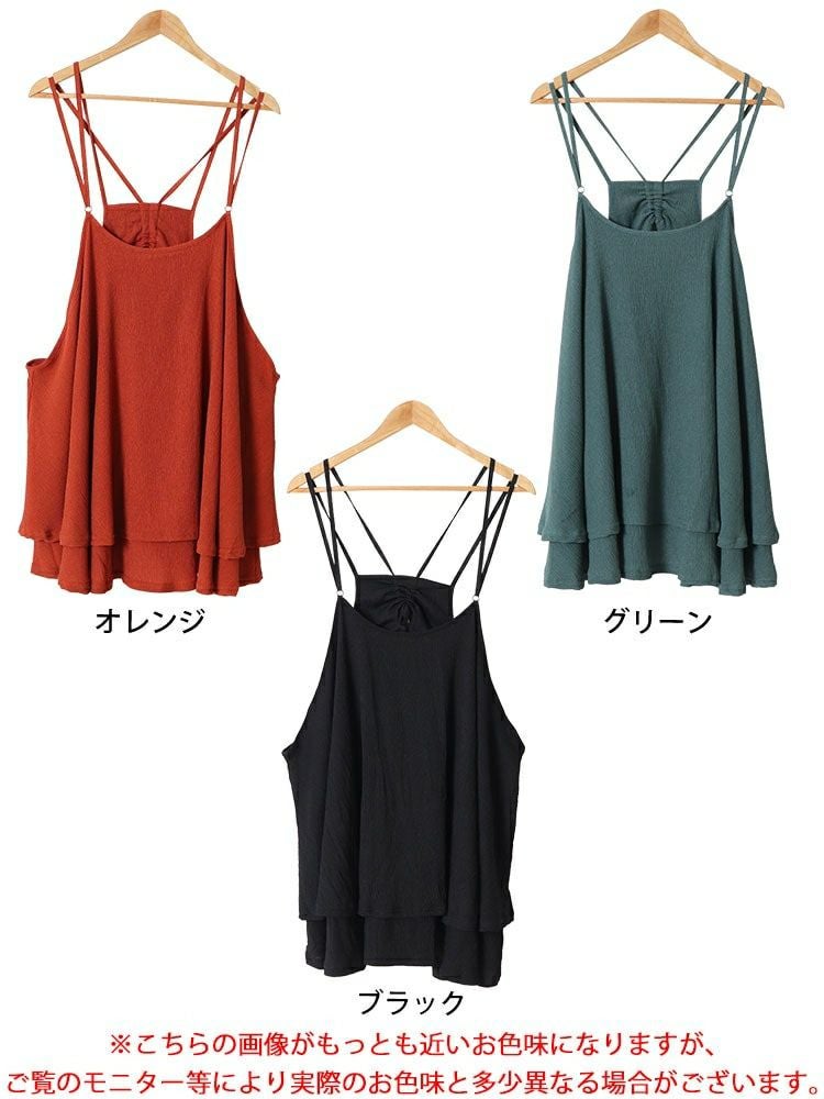 大きいサイズ レディース 楊柳ティアードロングキャミソール　mncut-142031