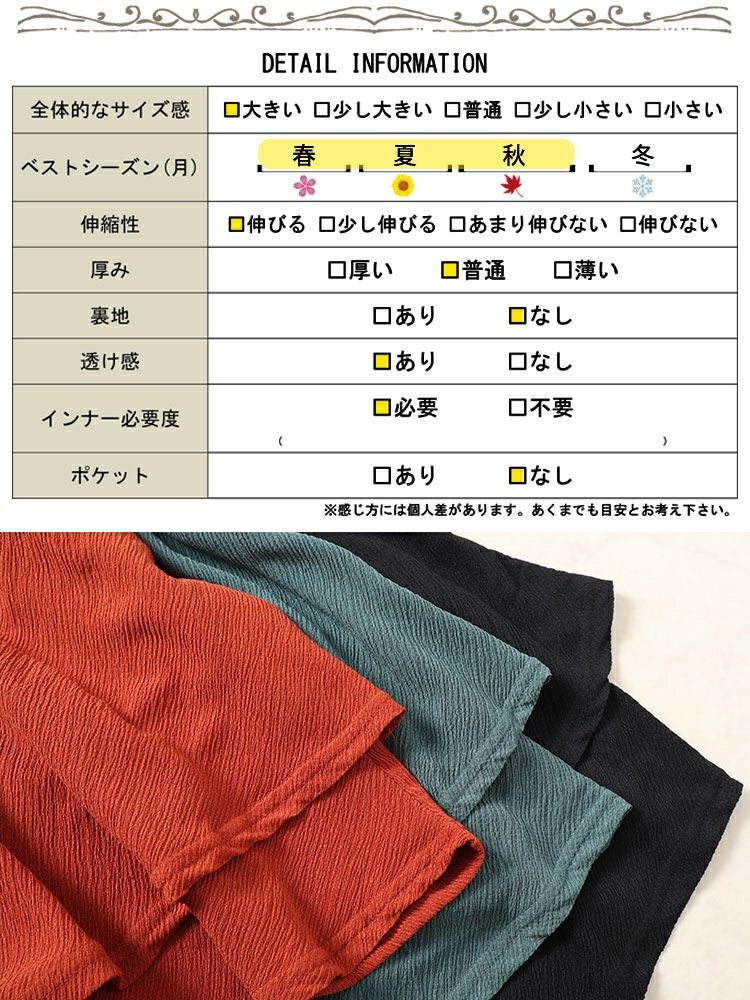 大きいサイズ レディース 楊柳ティアードロングキャミソール　mncut-142031