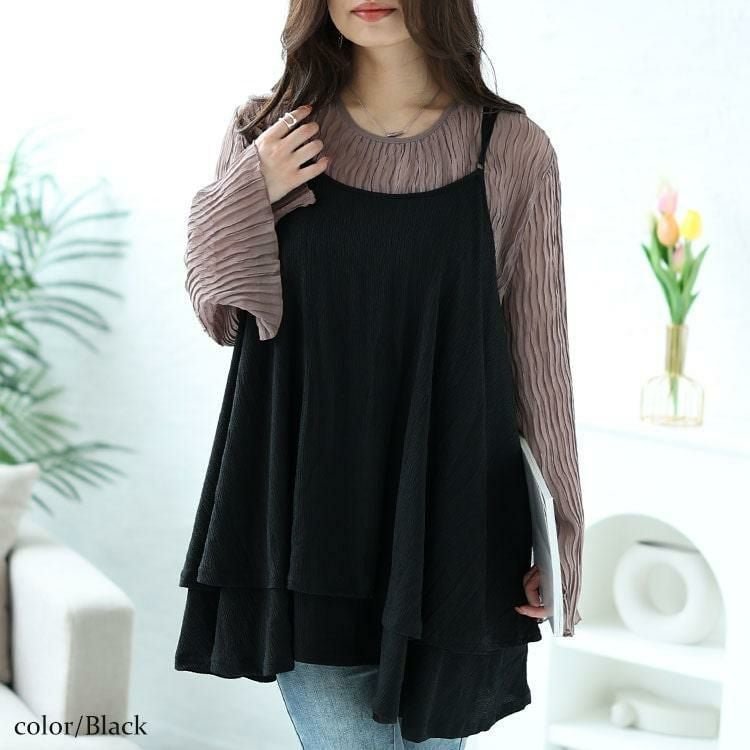 大きいサイズ レディース 楊柳ティアードロングキャミソール　mncut-142031 ブラック