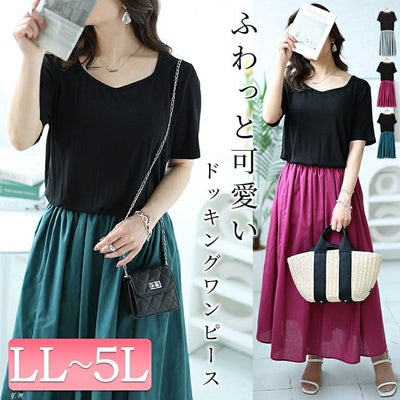 大きいサイズ レディース ダイヤモンドネックドッキングリブワンピース　nw-24021