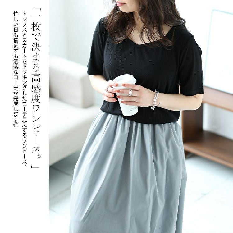 大きいサイズ レディース ダイヤモンドネックドッキングリブワンピース　nw-24021