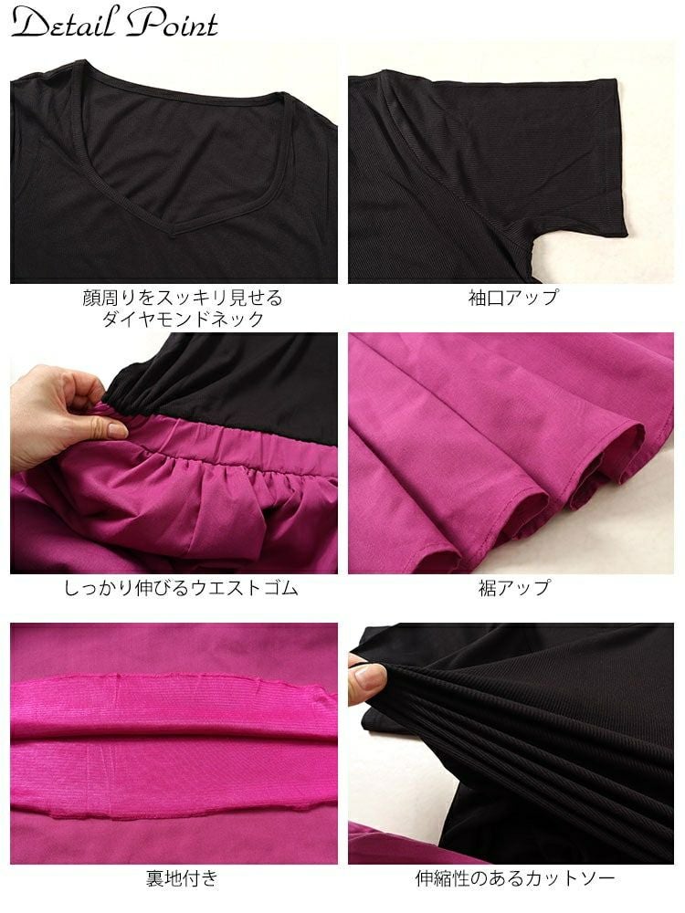 大きいサイズ レディース ダイヤモンドネックドッキングリブワンピース　nw-24021