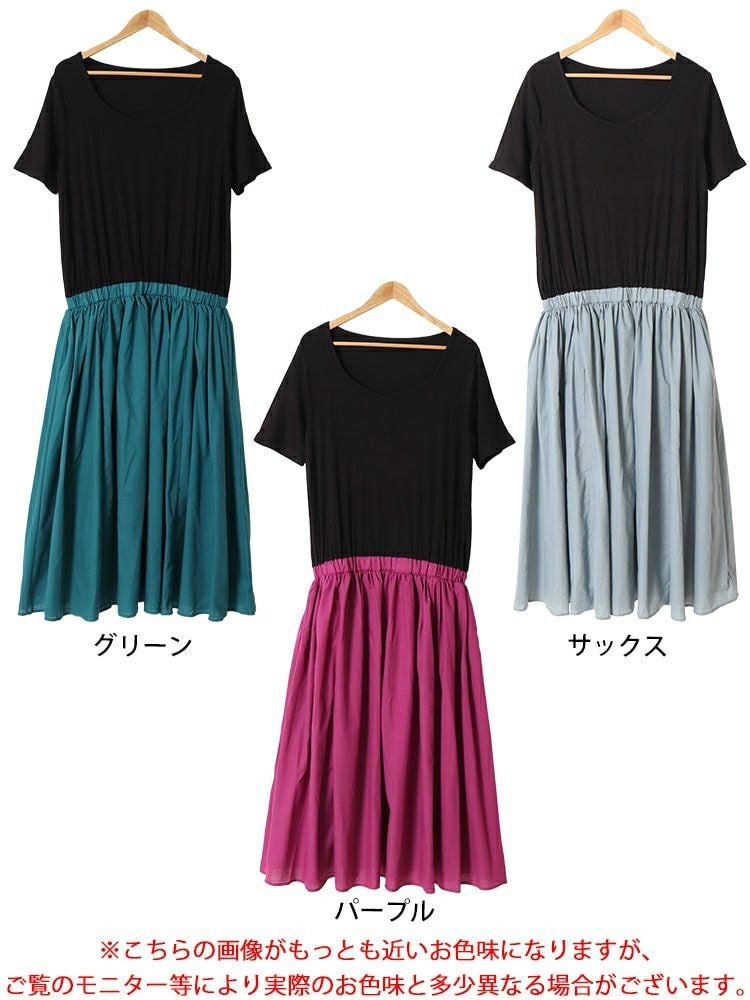 大きいサイズ レディース ダイヤモンドネックドッキングリブワンピース　nw-24021