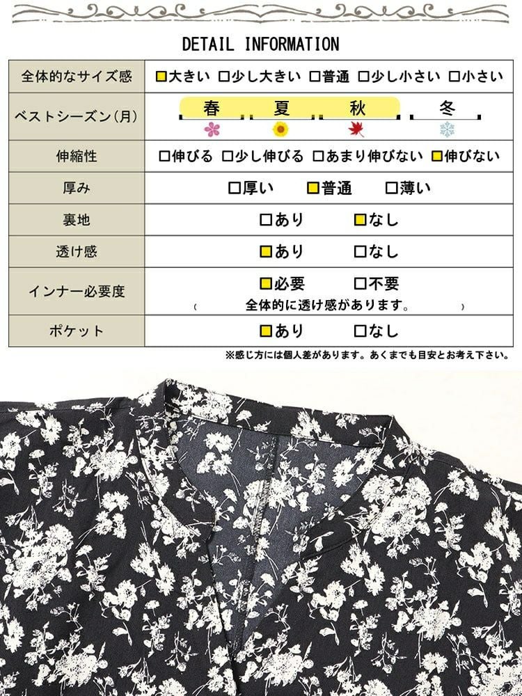大きいサイズ レディース 花柄プリントドルマンチュニックブラウス nw