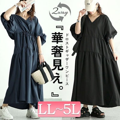 大きいサイズ レディース バルーンスリーブドロストギャザーワンピース　nw-24019