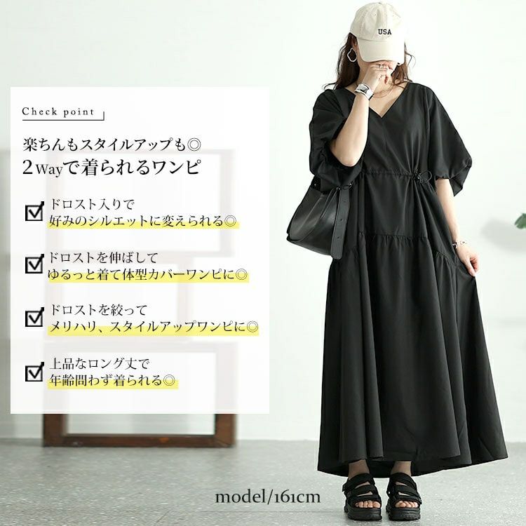 大きいサイズ レディース バルーンスリーブドロストギャザーワンピース　nw-24019