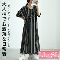 大きいサイズ レディース ストライプタックワンピース　nw-24018
