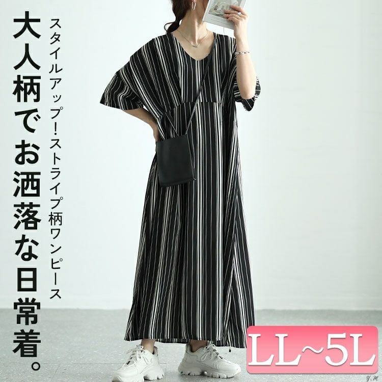 大きいサイズ レディース ストライプタックワンピース　nw-24018