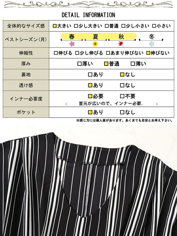 大きいサイズ レディース ストライプタックワンピース　nw-24018