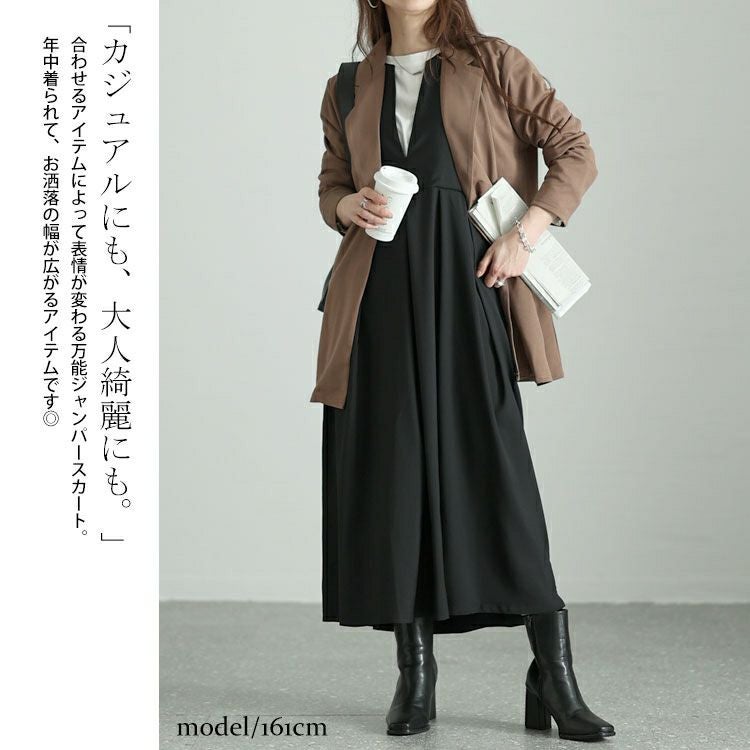 大きいサイズ レディース キーネックタックジャンパースカート　nw-24015