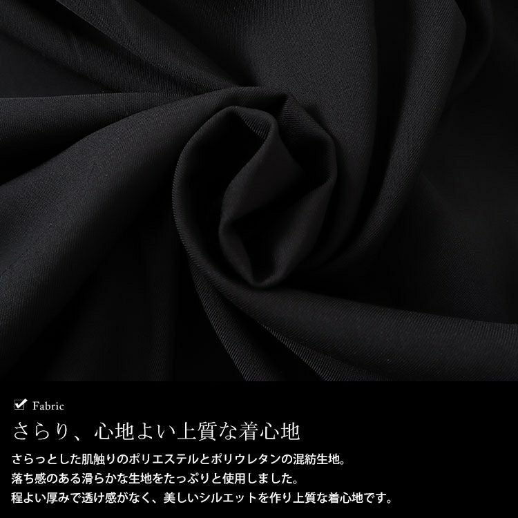 大きいサイズ レディース キーネックタックジャンパースカート　nw-24015