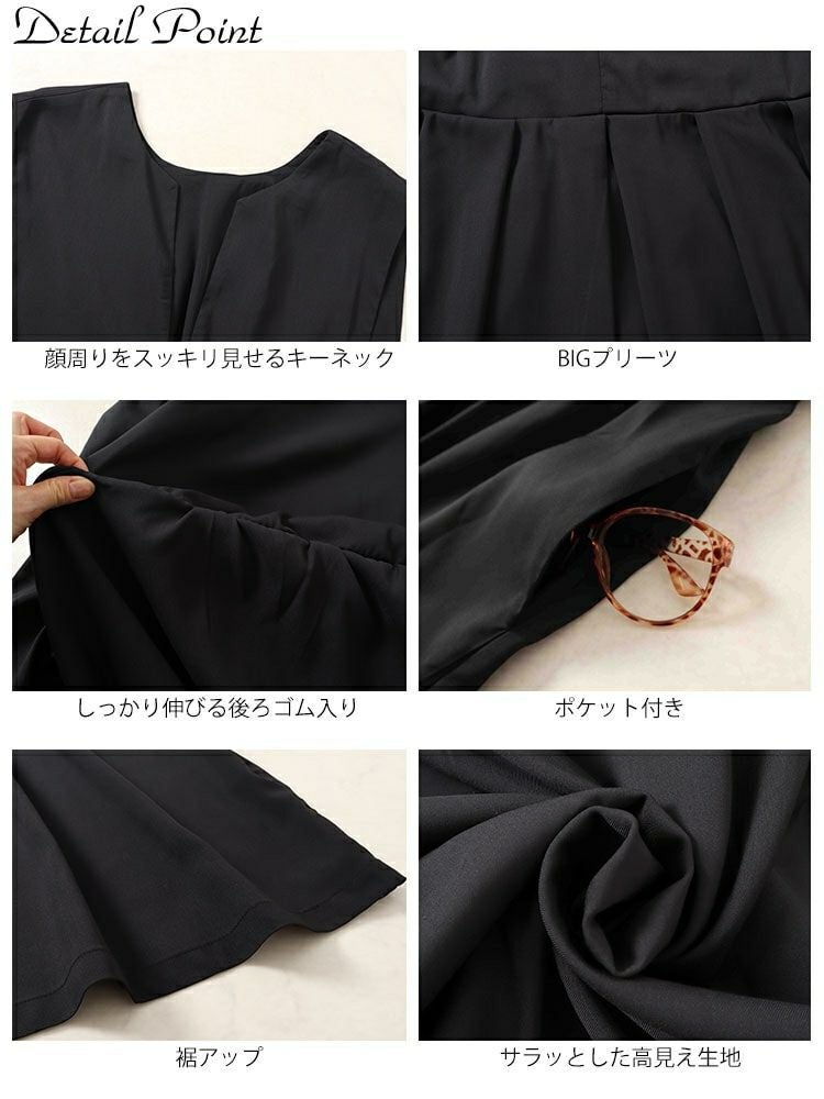 大きいサイズ レディース キーネックタックジャンパースカート　nw-24015