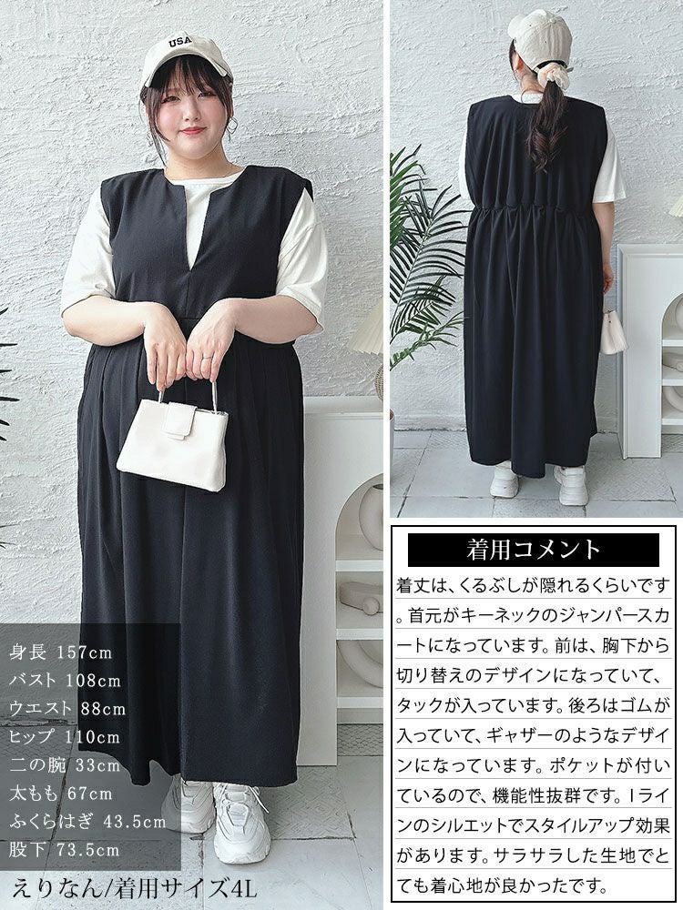 大きいサイズ レディース キーネックタックジャンパースカート　nw-24015
