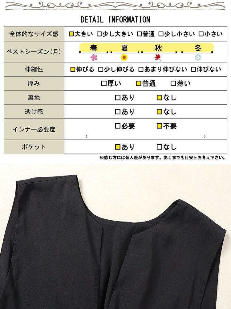 大きいサイズ レディース キーネックタックジャンパースカート　nw-24015