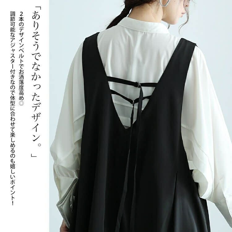 大きいサイズ レディース バックベルト2wayアシメジャンパースカート　nw-24014