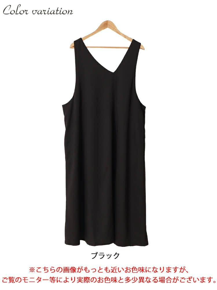 大きいサイズ レディース バックベルト2wayアシメジャンパースカート　nw-24014