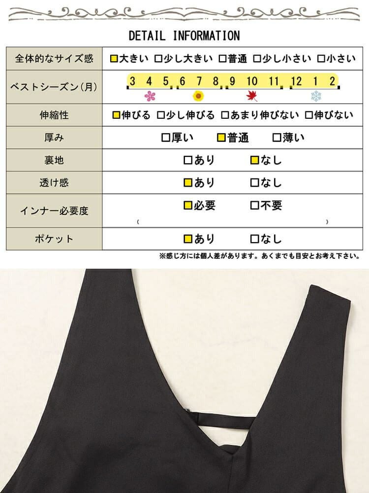 大きいサイズ レディース バックベルト2wayアシメジャンパースカート　nw-24014