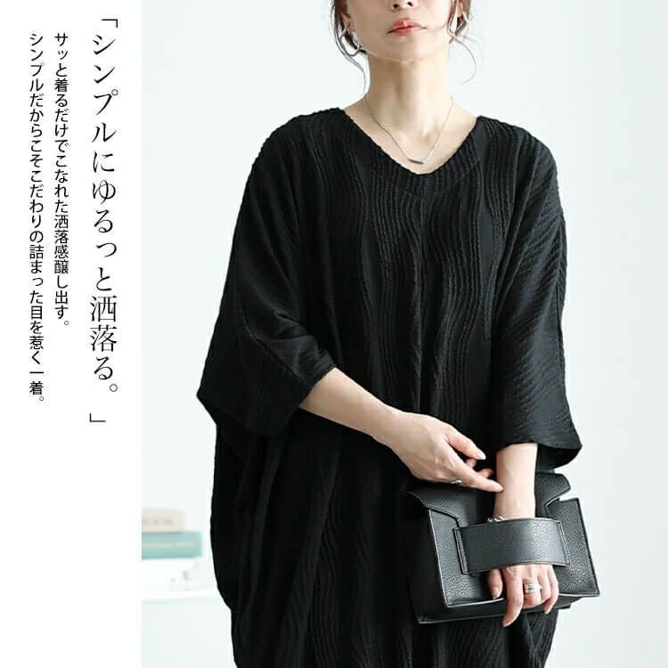 大きいサイズ レディース ドレープドルマンコクーンワンピース　nw-24013