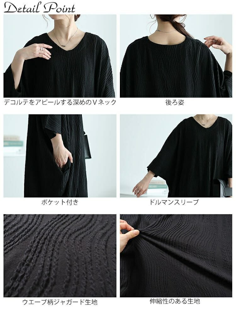 大きいサイズ レディース ドレープドルマンコクーンワンピース　nw-24013