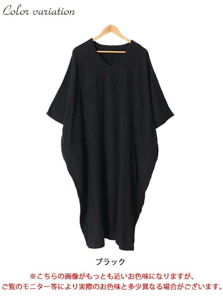 大きいサイズ レディース ドレープドルマンコクーンワンピース　nw-24013