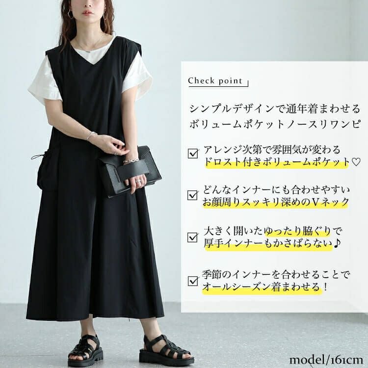 大きいサイズ レディース ボリュームポケットノースリーブワンピース