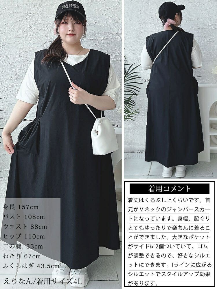 大きいサイズ レディース ボリュームポケットノースリーブワンピース　nw-24012