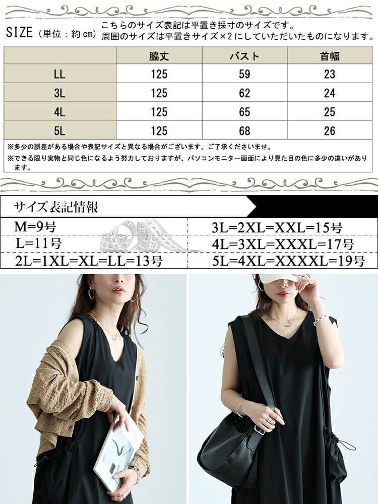 大きいサイズ レディース ボリュームポケットノースリーブワンピース