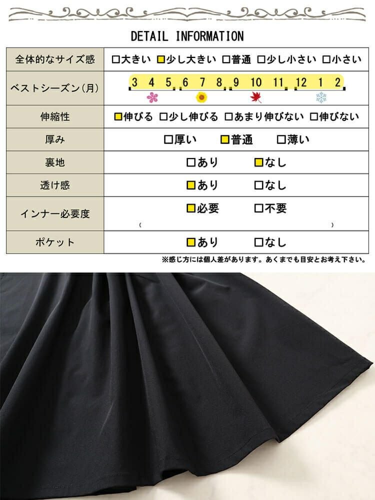 大きいサイズ レディース ボリュームポケットノースリーブワンピース