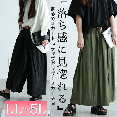 大きいサイズ レディース ラップギャザースカーチョ　nw-24011
