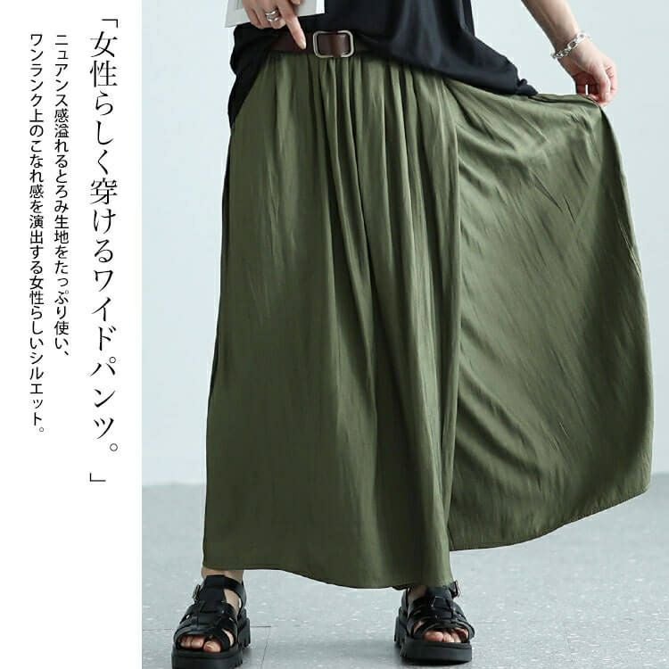 大きいサイズ レディース ラップギャザースカーチョ　nw-24011