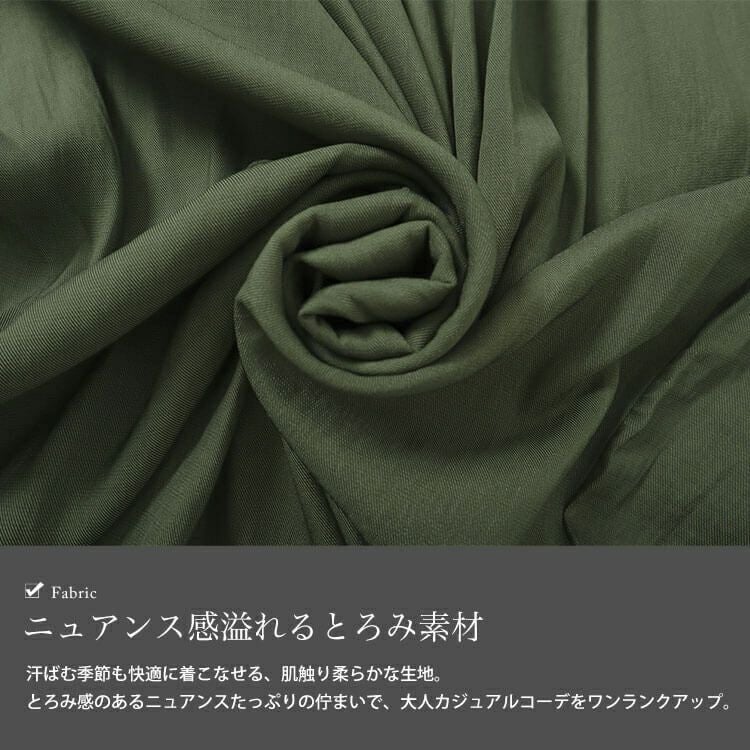 大きいサイズ レディース ラップギャザースカーチョ　nw-24011