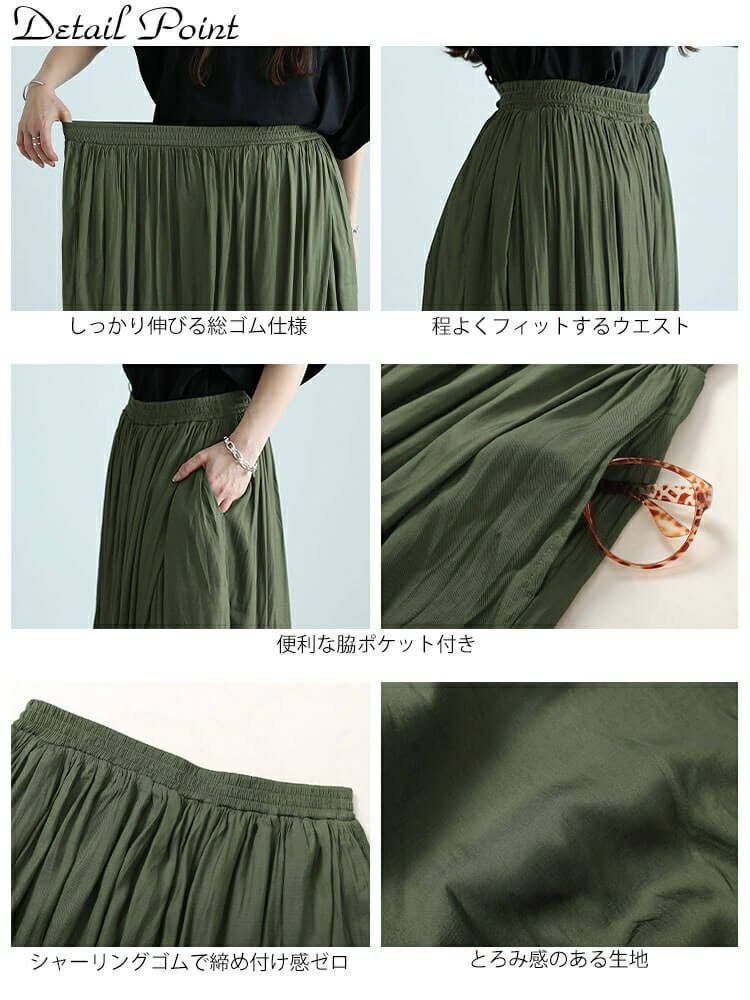 大きいサイズ レディース ラップギャザースカーチョ　nw-24011