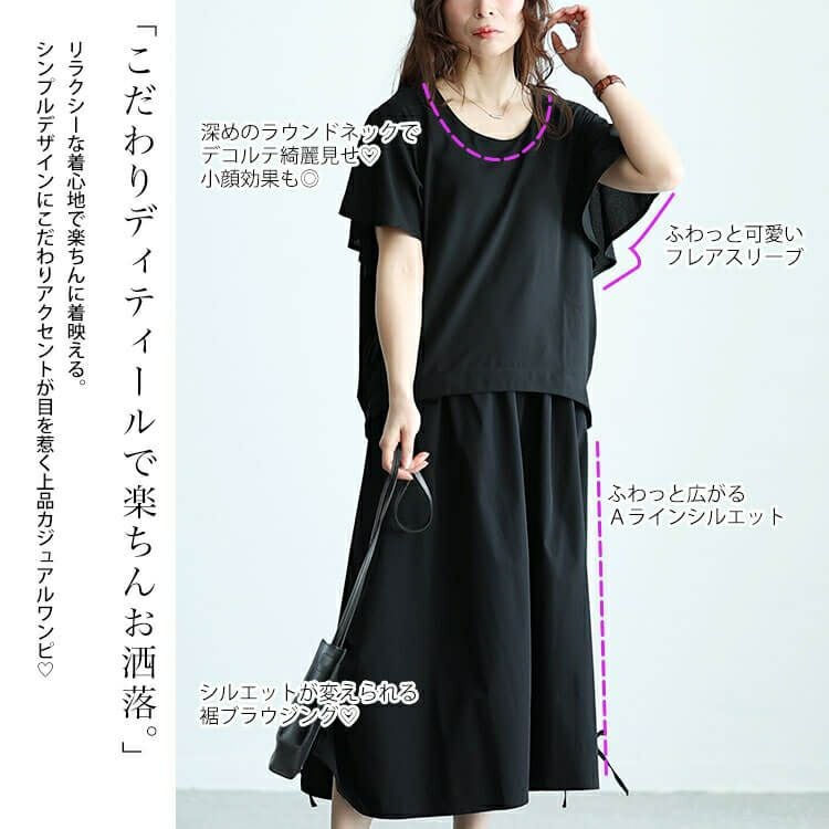 大きいサイズ レディース レイヤード風ブラウジンングワンピース　nw-24010