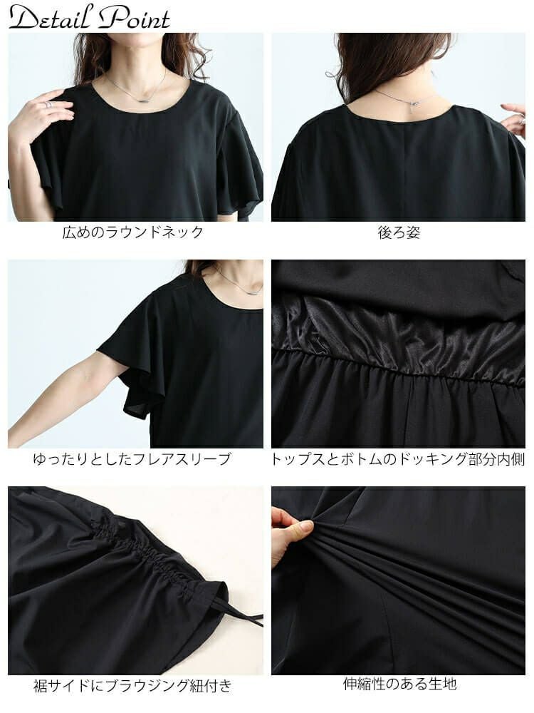 大きいサイズ レディース レイヤード風ブラウジンングワンピース　nw-24010