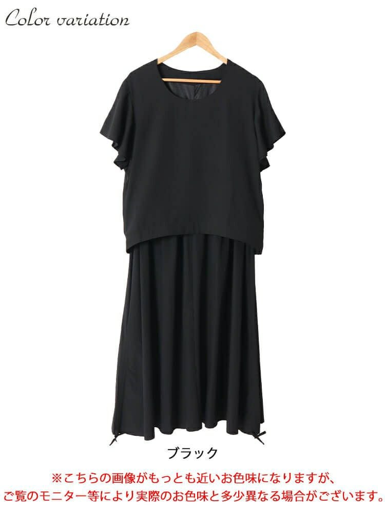 大きいサイズ レディース レイヤード風ブラウジンングワンピース　nw-24010
