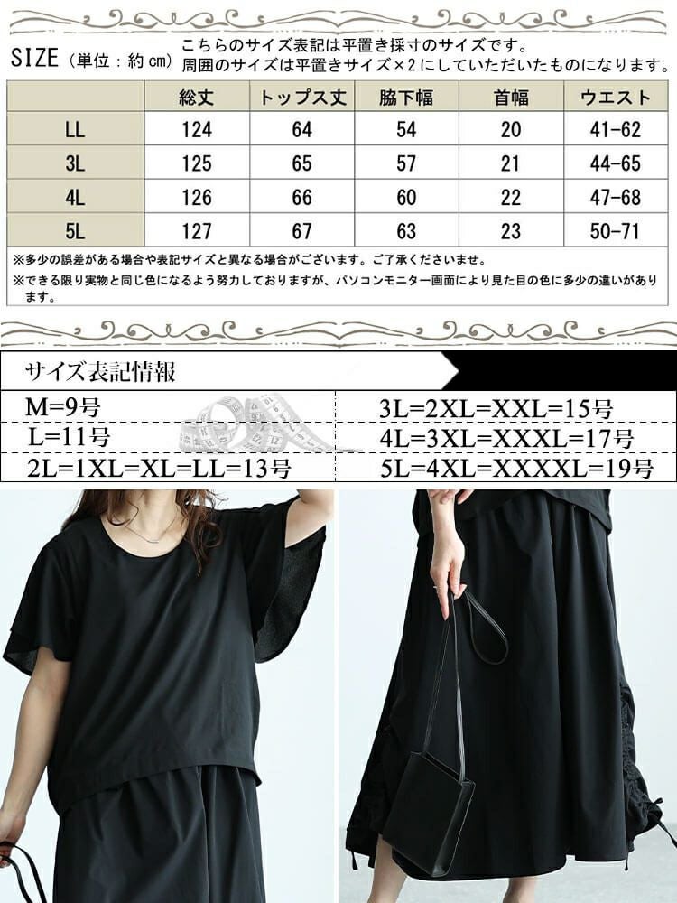 大きいサイズ レディース レイヤード風ブラウジンングワンピース　nw-24010