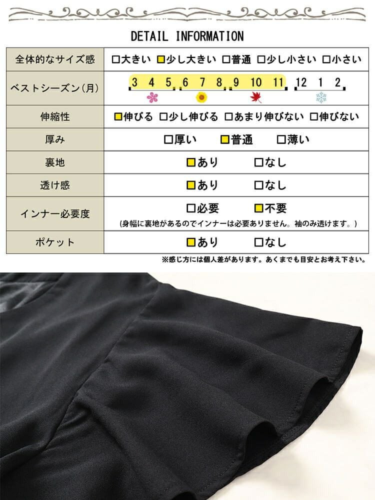 大きいサイズ レディース レイヤード風ブラウジンングワンピース　nw-24010