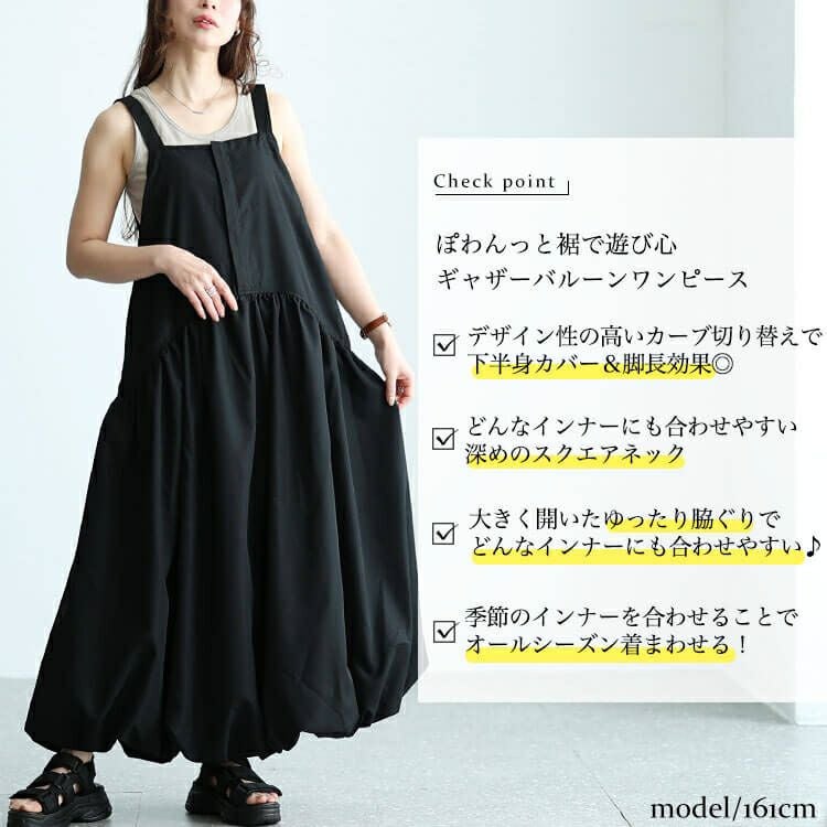 大きいサイズ レディース ギャザーバルーンキャミワンピース　nw-24009