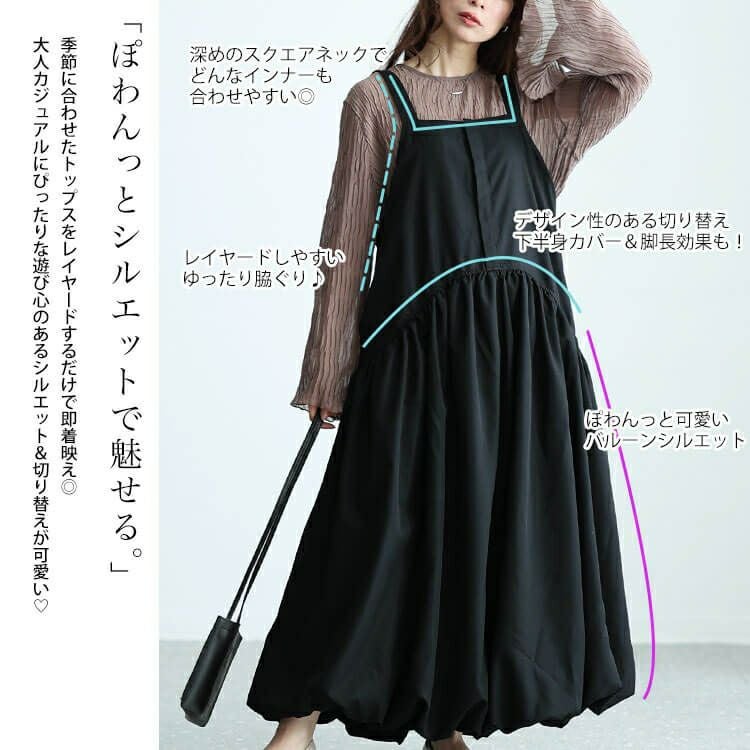 大きいサイズ レディース ギャザーバルーンキャミワンピース　nw-24009